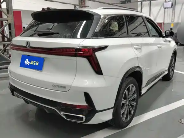 Changan CS75PLUS 2026