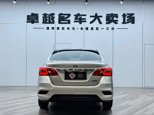 Nissan Sylphy 2019