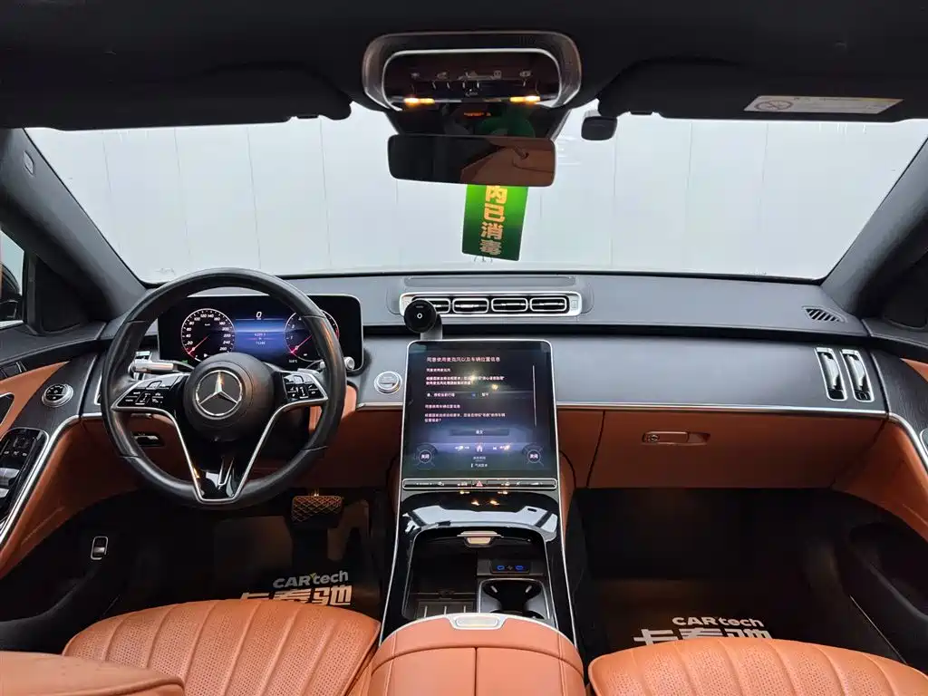 Mercedes-Benz S-Class 2023 — фото 19