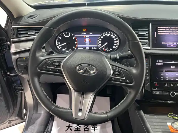 Infiniti QX50 2020
