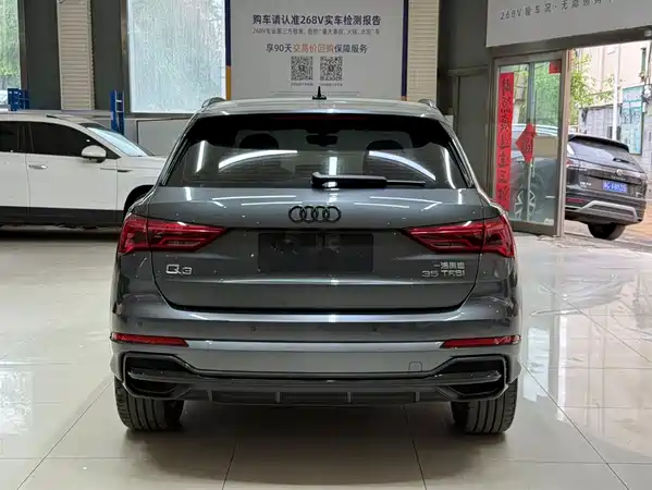 Audi Q3 2023