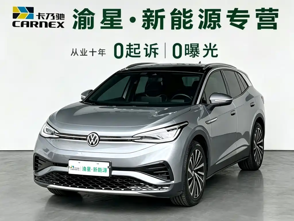 Volkswagen ID 4X 2022