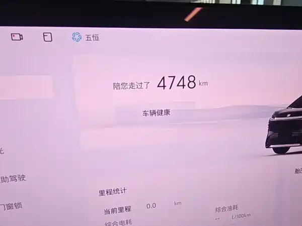 Buick Zhijing Family 2026