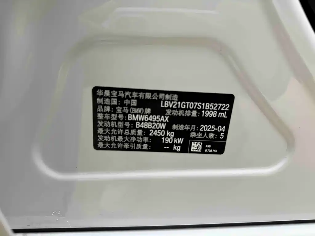 BMW X3 2025 — фото 10