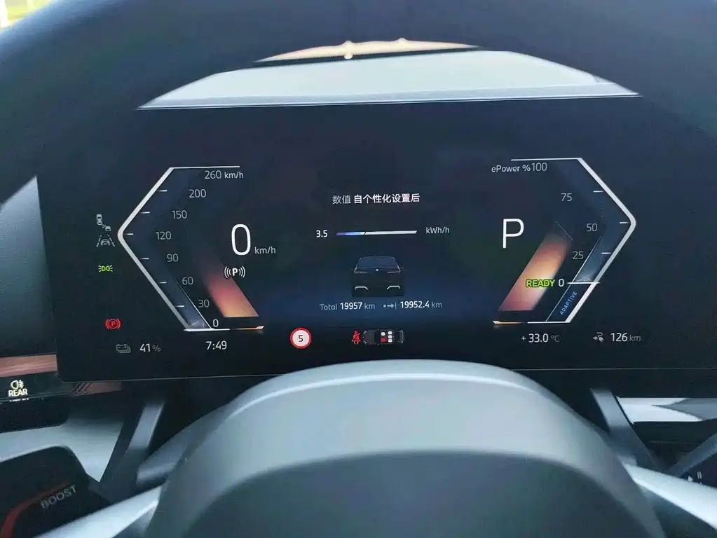 BMW i5 2025 — фото 12