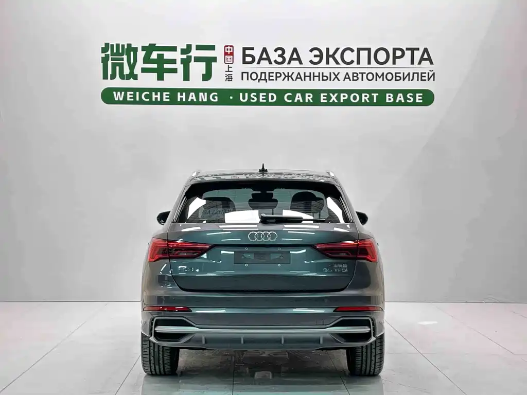 Audi Q3 2023