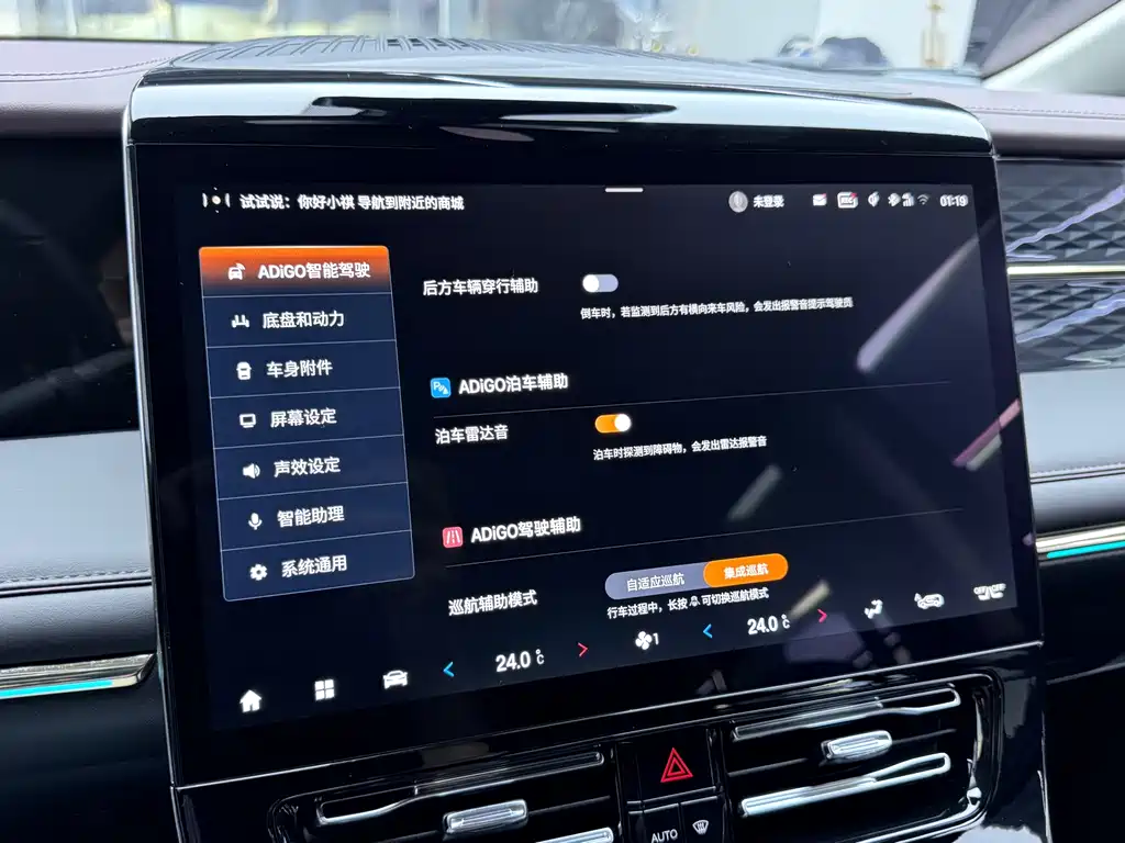 GAC Trumpchi M8 2024 — фото 25
