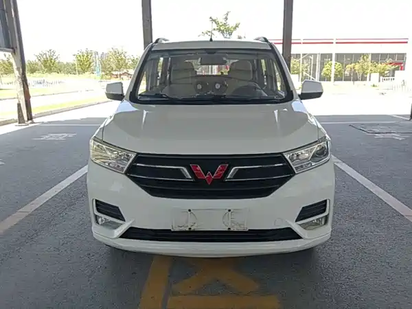 Wuling Hongguang 2020