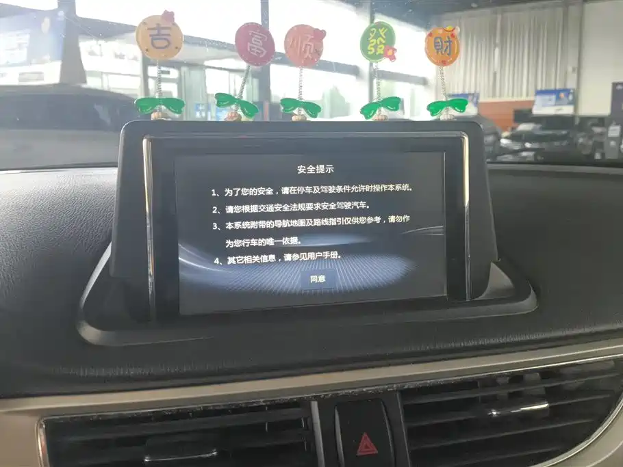 Changan V7 2015 — фото 13
