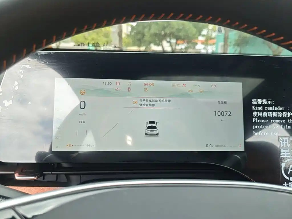 Changan CS75PLUS 2024 — фото 12