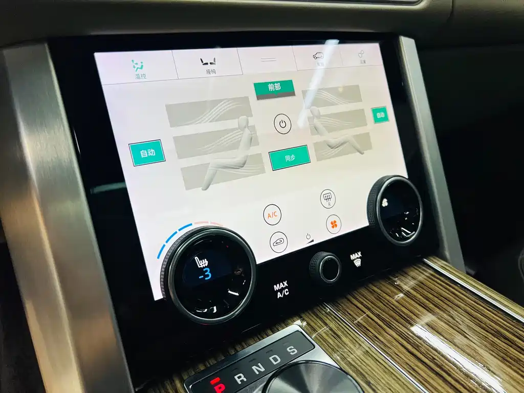 Land Rover Range Rover 2019 — фото 11