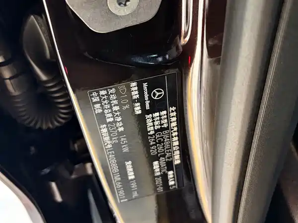 Mercedes-Benz GLC 2021