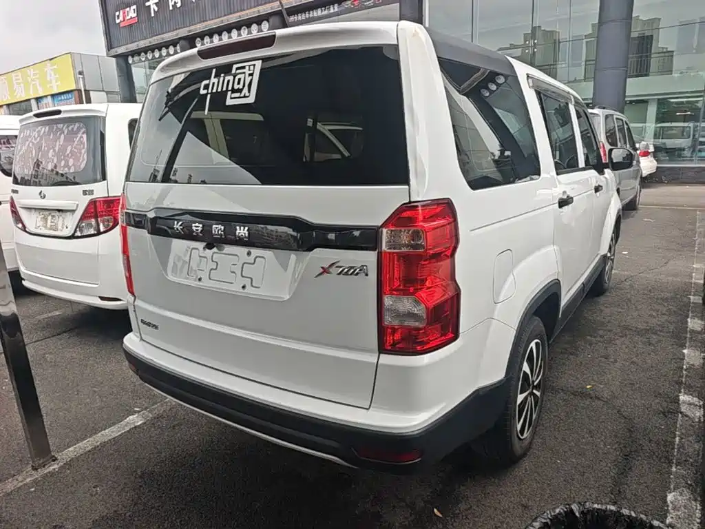 Oshan Oushang X70A 2020