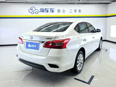 Nissan Sylphy 2023
