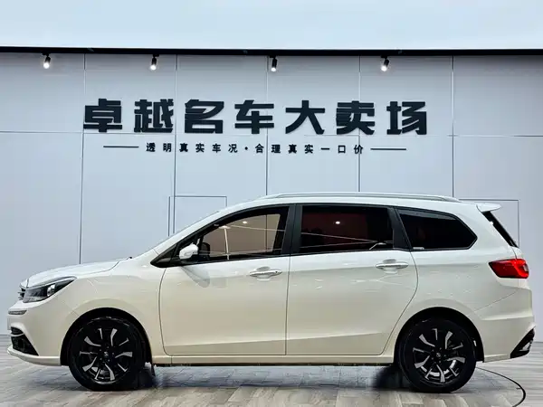 Haima Familia F7 2017