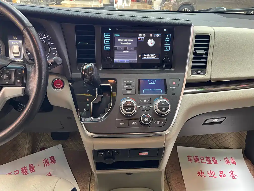 Toyota Sienna 2017 — фото 12