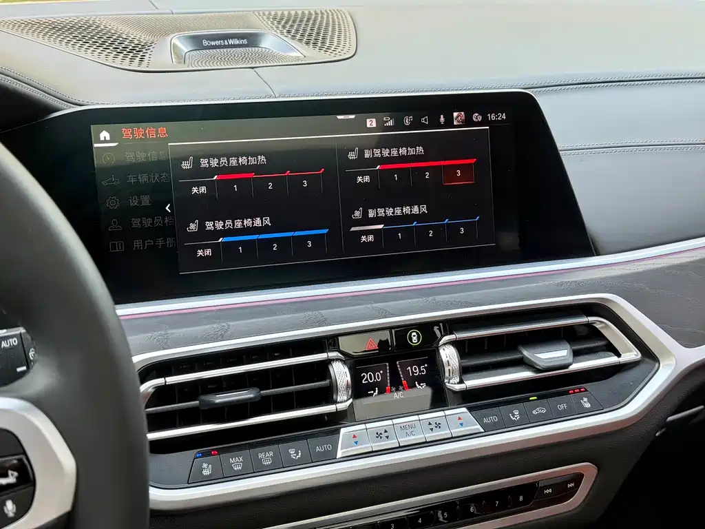 BMW X7 2022 — фото 17