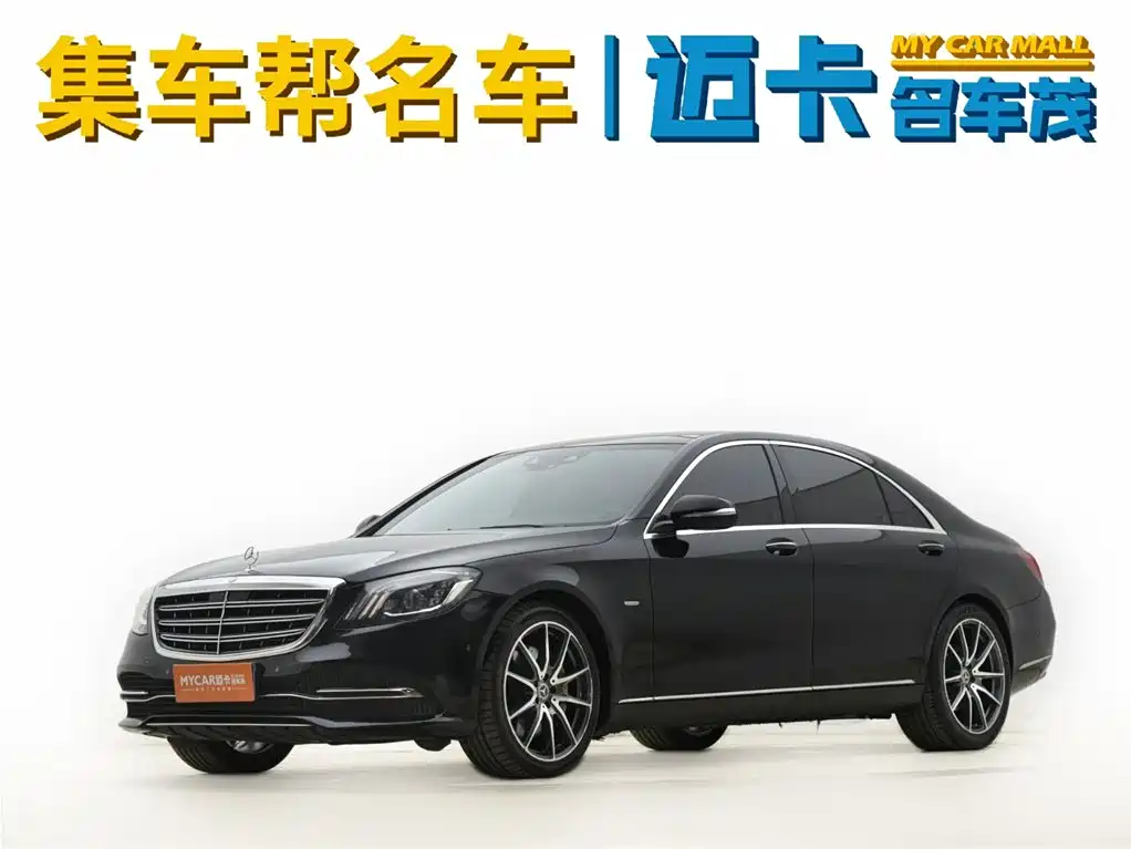 Mercedes-Benz S-Class 2020 — фото 1