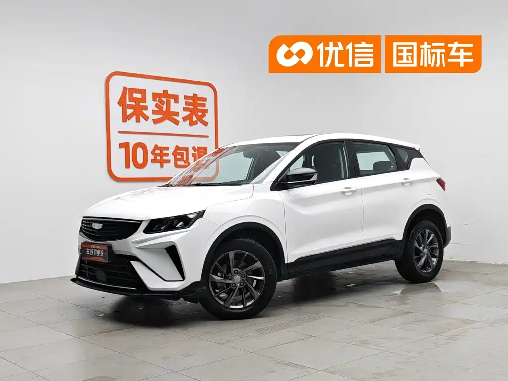Geely Binyue 2025