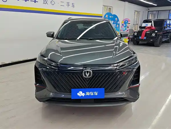 Changan CS75PLUS 2022