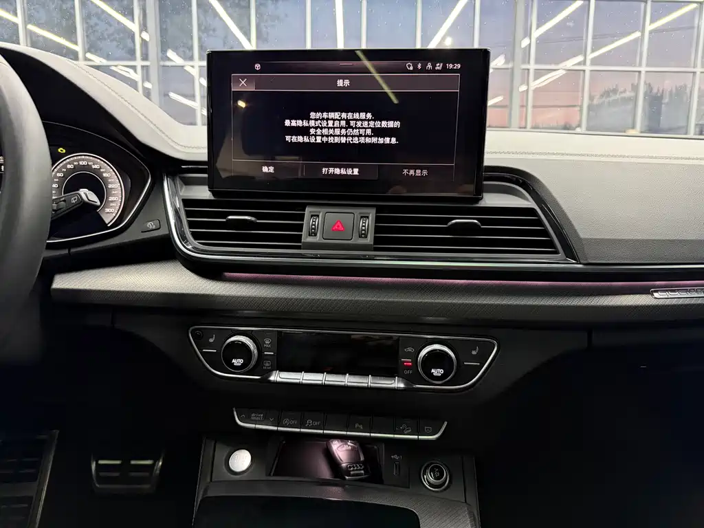 Audi Q5L 2023 — фото 10