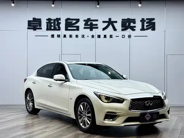 Infiniti Q50L 2020