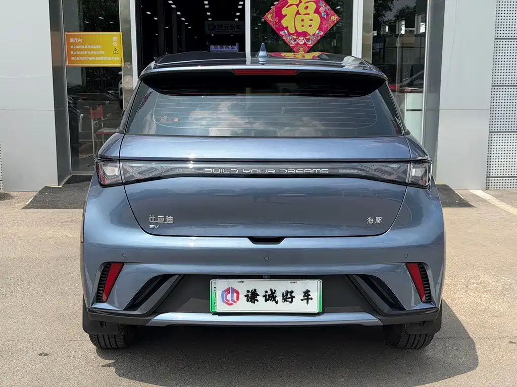 BYD Dolphin 2024