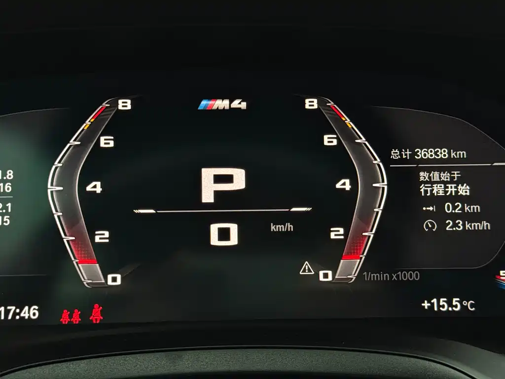 BMW M4 2023 — фото 12