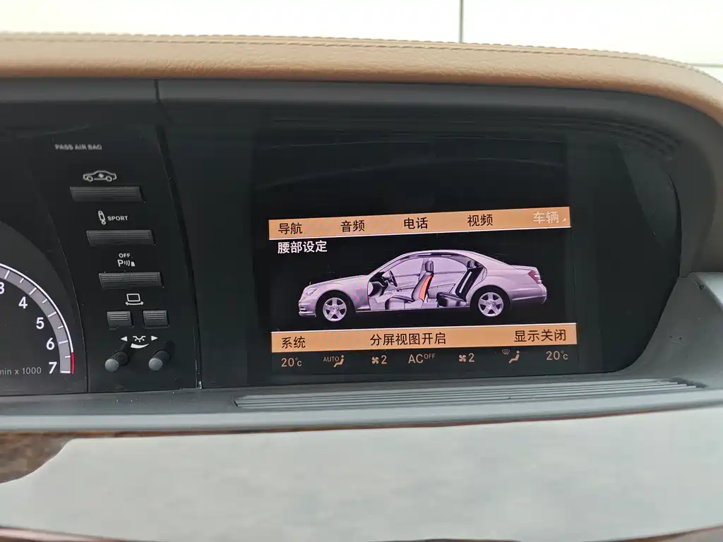 Mercedes-Benz S-Class 2012 — фото 14