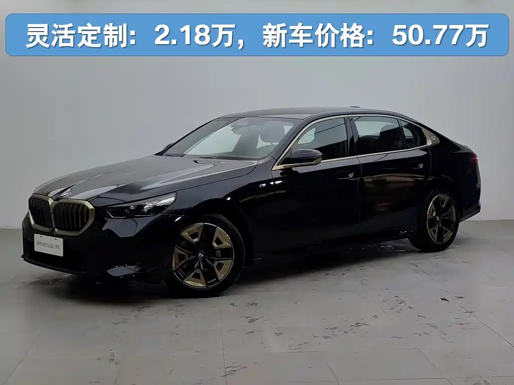 BMW 5 Series 2025