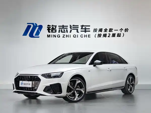 Audi A4L 2023