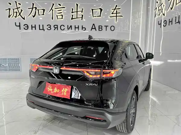 Honda XR-V 2023
