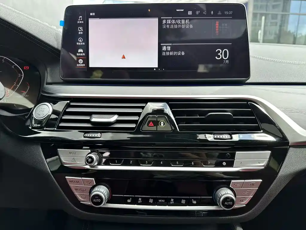 BMW 5 Series 2021 — фото 13