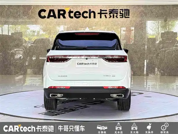 Jetour X90 PRO 2025