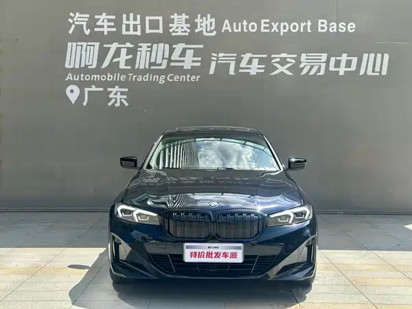 BMW i3 2024