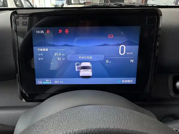 Wuling Zhiguang New Energy 2026