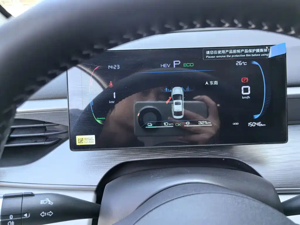BYD Seal 05 DM-i 2025 — фото 11