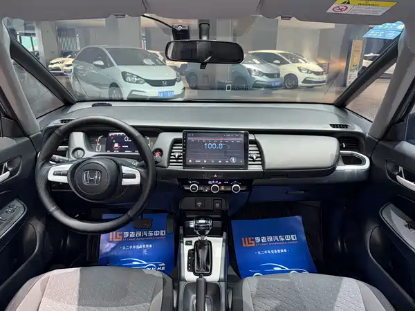 Honda Fit 2023