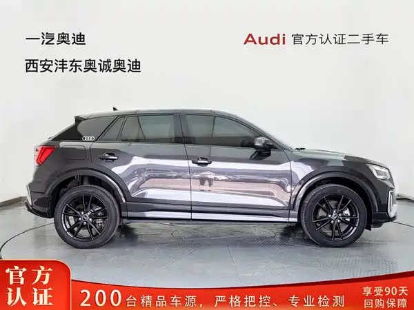 Audi Q2L 2024