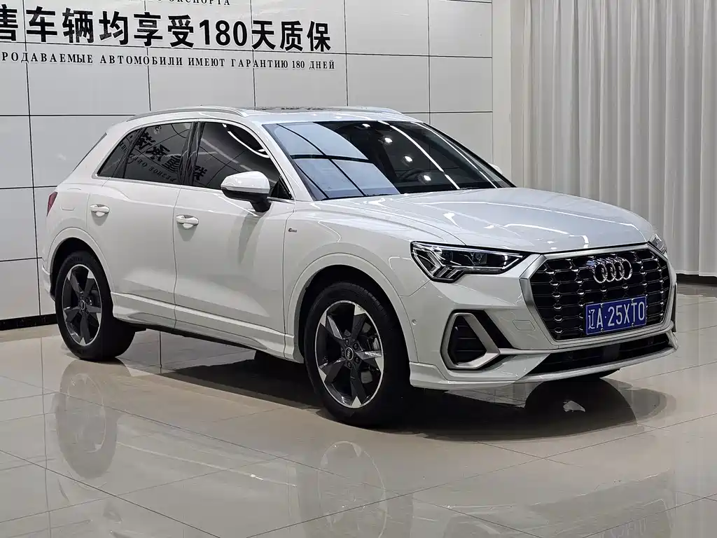 Audi Q3 2023
