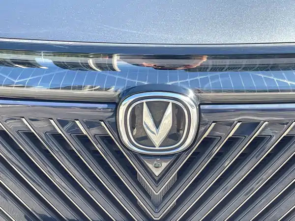 Changan CS75PLUS 2023