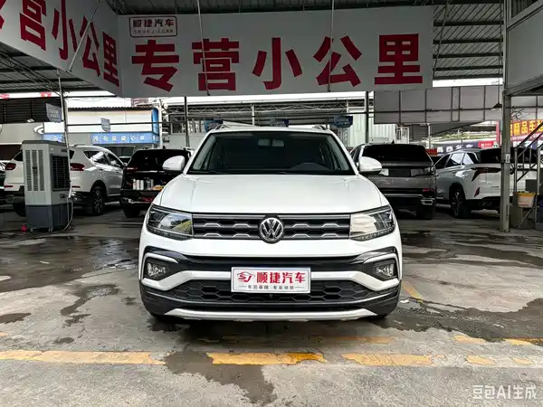 Volkswagen T-Cross 2020