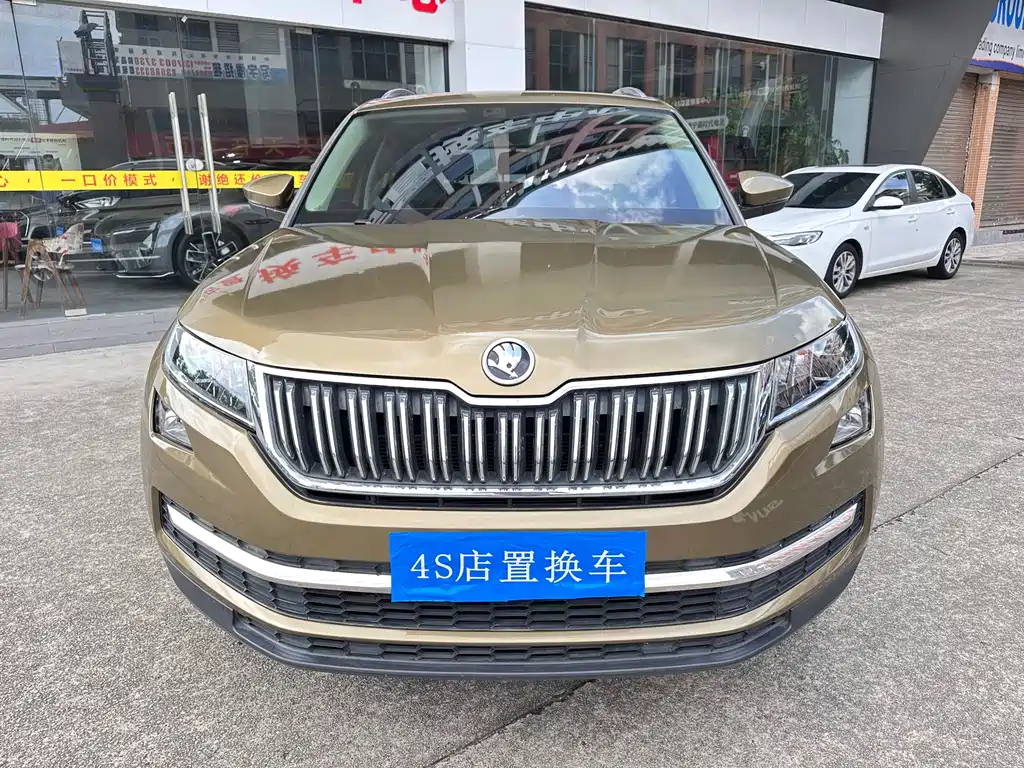 Skoda Kodiaq 2017 — фото 2
