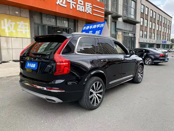 Volvo XC90 2021