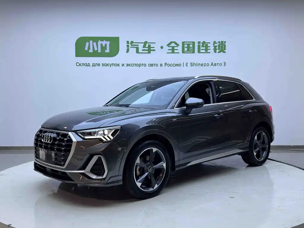 Audi Q3 2023