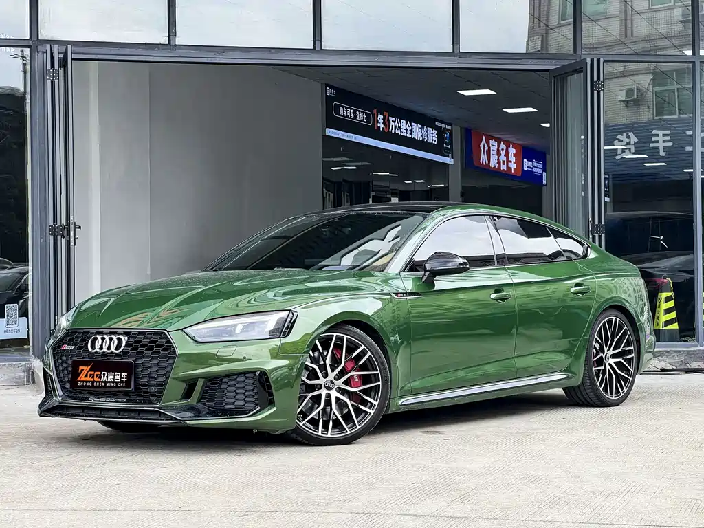 Audi RS 5 2020
