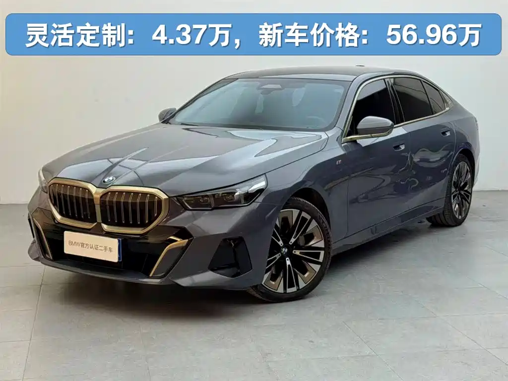 BMW 5 Series 2024