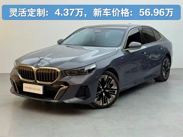 BMW 5 Series 2024