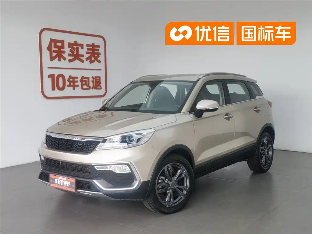 Leopaard CS9 2018