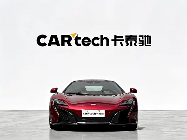 McLaren 650S 2017